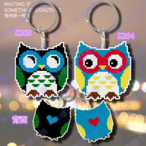 Three Miga Cross Embroidered Thread Embroidered Small Pendant Key Ring Double-sided Embroidered Material Bag Owl 2 Elects