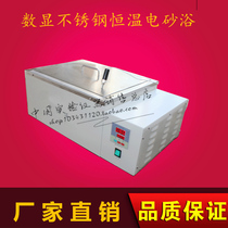 MT-2 SY-2 number explicit thermostatic sand bath electric sand bath price stainless steel electric hot plate experiment