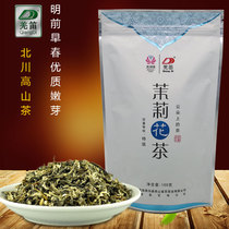Beichuan Qiang Flute tea Original ecological alpine jasmine tea Green Tea Mingqian Tea Premium sunshine sufficient 100g