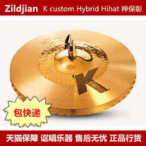 Zildjian K1224 K custom Hybrid Hihat 14 inch American soulmate hi-hat God Baozhang