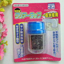 T Medical Stone Filter Water Purifier Tap Filter Tap Water Purifier Kitchen Home