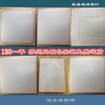 Integrated ceiling aluminum buckle plate ceiling kitchen bathroom ceiling thickened package installation free measurement delivery