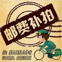 yun fei bu cha jia freight mugs you fei bu pai Post bu pai 1 dollar a difference as much as how many more