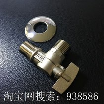 Water heater quick opening valve water heater inlet valve water heater water outlet valve ball valve triangle Valve installation material pipeline