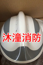 European rescue helmet F2 white rescue helmet earthquake rescue helmet