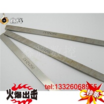 Ha er gong high-speed steel tool 4*6 8 10 12 14 16 18 20 25 30*200 steel knife steel front