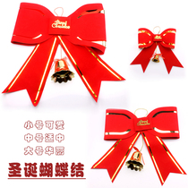 Christmas decorations Christmas tree decoration pendant Christmas belt bells bow tree top knot