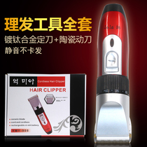 Hair Salon Special Hairdryer Electric Pushcut Adult Children Electric Pushers Shaved Head Knife Electric Rechargeable Haircuts Muted