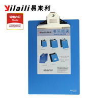 Easy to come 9242 plate clip plastic liner plate A4 writing plate clip note plate clip file plate clip writing plate