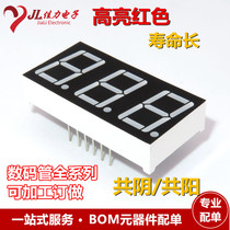 0 56-56-inch conyang 3-digit nixie tube 5361BS red HS120561K