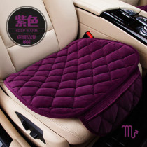 Autumn and winter new car seat cushion single piece without backrest Four Seasons universal three-piece Winter short plush single seat female seat cushion