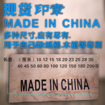 Custom-made various shapes of packaging LOGO wall carton wooden box carton logo DIY seal automatic oil stamping