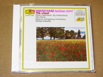 Spot #4291832 Smetana My Motherland Kubelik Samsung with Flower CD Genuine