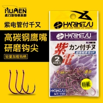 Japan imported Harimitsu HARIMITSU premium purple electric thousand and tube pay thousand and hook large package