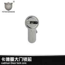 Cadman door anti-theft lock core super C grade Israel imported pure copper advanced anti-riot force to open and pry cadman