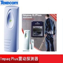 British TEXECOM Tescon Impaq plus smart vibration detector bank ATM cash machine vault