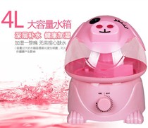 Humidifiers Home Mute Office Air Conditioning Air Purifying Mini Large Capacity Humidifiers Fragrant spray