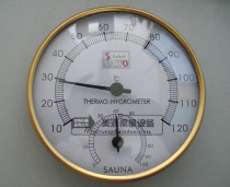 Steam room thermometer bath thermometer bath temperature meter bathhouse thermometer Bath center thermometer