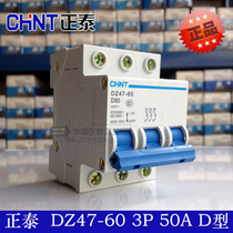 Authentic Zhengtai Circuit Breaker Three-phase Air Switch DZ47-60 3P D50A 60A Triple Air D