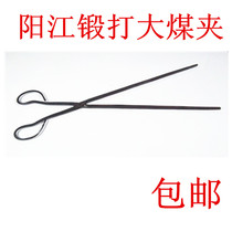 Iron clamp iron clamp coal clamp long coal clamp barbecue carbon clamp picks up garbage clamp long clamp hand forging good
