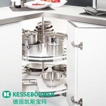Imported German Kesseboma 270 degree turn basket corner cabinet Pull basket corner cabinet solution