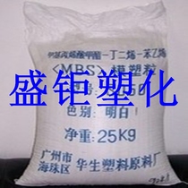 MBS Guangzhou Watson s050