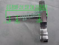 Cross-country motorcycle modified parts steel column long 200mm 210mm 240mm inverted direction of aluminum plate