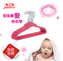 Children baby clothes rack Clothes rack Plastic baby newborn children household small velvet cute magic clothes hanger2017-09-15