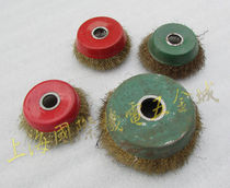 Bowl-shaped steel wheel 125mm steel wheel polishing chu xiu shua bowl-shaped steel wheel 100 of the bowl-shaped steel wheel