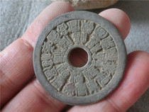 Imitation ancient bronze ware Xiaoping 4833 Baifu 100 Shou bag Pulp Pendant Handicraft Retro