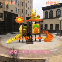 Set to do outdoor plastic small doctoral slide Slides Outdoor Large Nursery School Children Slide and Slides Composition Equipment Sch