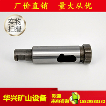 YT28 control valve rock drill switch gear Tianshui Kaishan Geng Li brand air drilling rig air gun drill drill drill bit