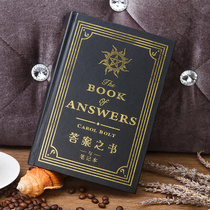 Book of Large Answers Notebook Stationery Notepad Student Happy Camp Recommended Chinese and English version of Divination Book