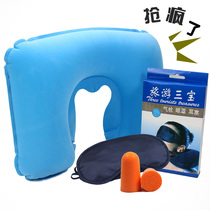 Outdoor Travel Inflatable Pillow U Type Pillow Aircraft Protection Neck Pillows Portable nap pillow Neck Guard Pillow Lean on pillows travel Tripte