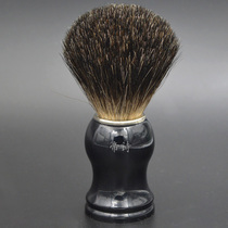 Black badger hair shaving brush Hu brush Shaving special Hu brush to send a lover to send Dad