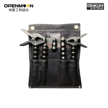 Dinkum law National flag shading system movie camera shading flag board bone joint clip large set PRO PACK