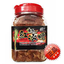 Taiwan Love Nature handmade red rock sugar Hand-made old rock sugar Original color original flavor Instant brewing brown sugar Female 1500g