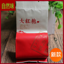 Wuyi tea natural flavor Dahongpao inheritance of ancient law Dahongpao rock Rhyme gift good Tea Wuyi Rock Tea 250g