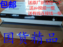 Skyworth C7000 cable digital TV set-top box Jiangsu Fujian Shandong Hunan Guangdong radio and television general model