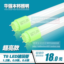 lang fo LED lamp 20W T8 lamp fluorescent tube 1 2 m 20w 0 9 m 16w 0 6 meters 12w lamp