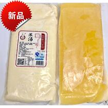 Factory direct soup good taste high-quality roast high-grade vegetable soup stock instant food 1750 grams of hotel food