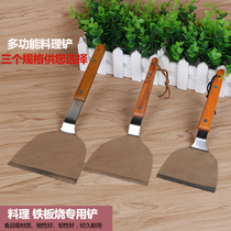 Cooking Teppanyaki Stainless steel steak spatula Pizza frying spatula Hand grab cake tool Triangle Spatula Pancake Spatula