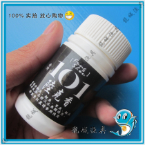 (Longcheng fishing gear) Taiwan 101 Lu Kexiang competitive black pit through killing small medicine additives flavor promoting agent