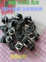 6X6X5mm Induction cooker button LCD display button Touch switch button TV small button