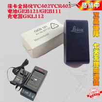 Leica Total Station TC TCR402 Battery GEB121 GEB111 Leica Total Station Charger GKL112
