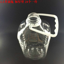 (Special price)2 5L (5 catty) peanut oil bottle transparent plastic bottle square oil bottle 28 pieces