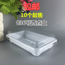 Disposable west point box Cake box White bottom box Rectangular pastry box Cheese box Mousse box 10