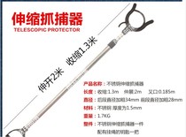 Security protection stainless steel telescopic defense explosion-proof steel forks catch campus defense supplies security equipment