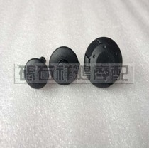 Suitable for motorcycle installation car shell plastic screw plastic clip plastic plug screw one grain price
