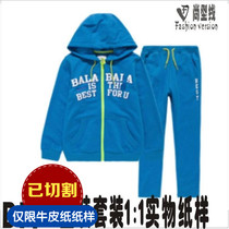 Childrens clothing hooded zipper top plus pants suit 1:1 physical pattern cutting figure CTZ2